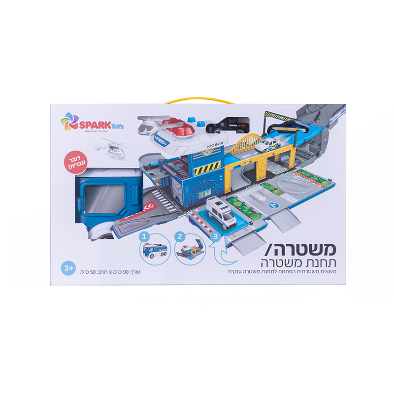 תחנת משטרה הופכת לרכב משט...