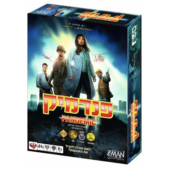 פנדמיק PANDEMIC