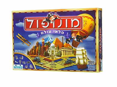 מונופול פלאי עולם