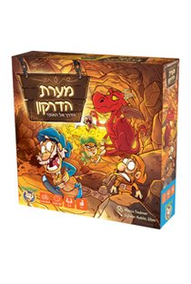 מערת הדרקון