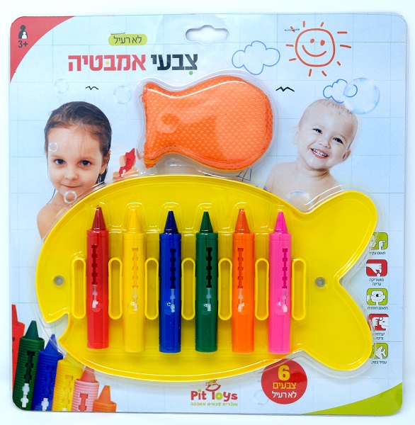 צבעי מים לאמבטיה