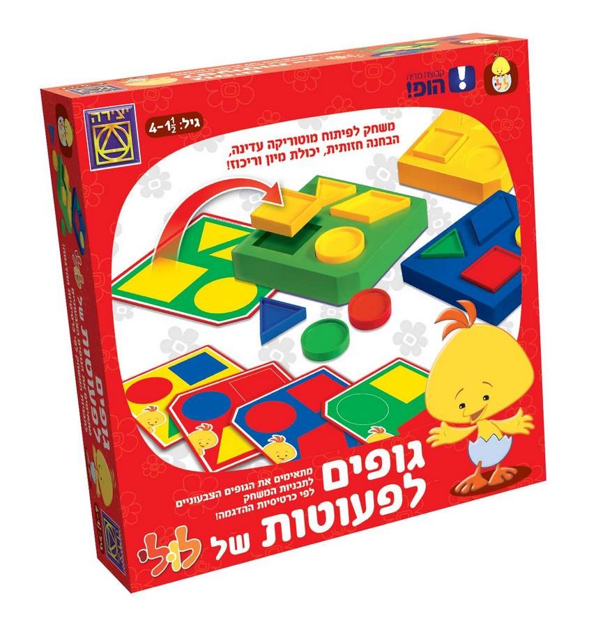 גופים לפעוטות של לולי