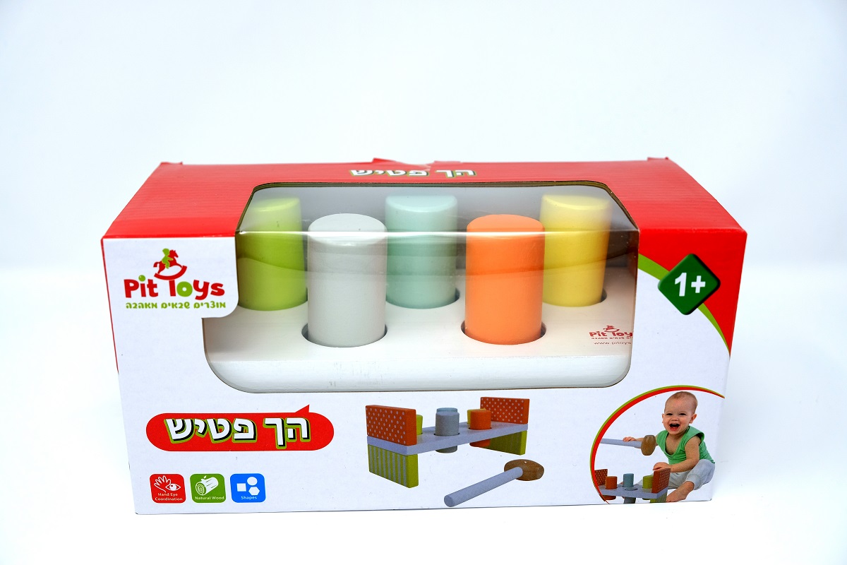 הך פטיש רחב